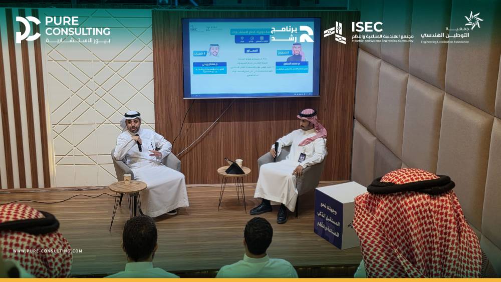 Pure Consulting Shares Industry Insights with Future Leaders Through the Rushd Program